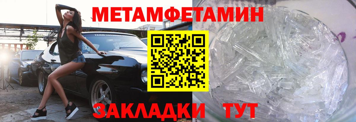 АМФ Розовый Миллерово