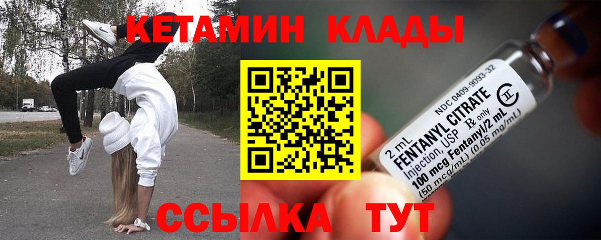 blacksprut ссылки  КЕТАМИН VHQ  Вход с VPN  Миллерово 