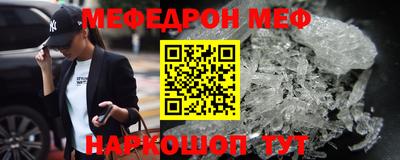 mdma Ирбит
