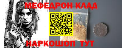 mdma Ирбит