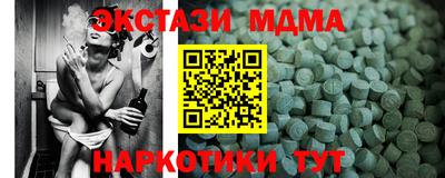 mdma Ирбит