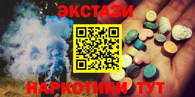 MDMA Premium VHQ Ипатово