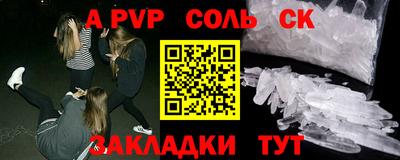 кокаин премиум Изобильный