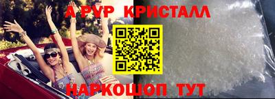 кокаин премиум Изобильный
