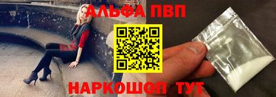 MDMA Premium VHQ Ипатово