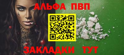 кокаин премиум Изобильный