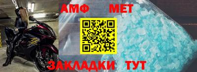 mdma Ирбит