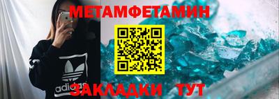 MDMA Premium VHQ Ипатово