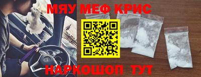 mdma Ирбит