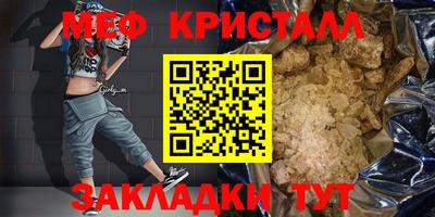 mdma Ирбит