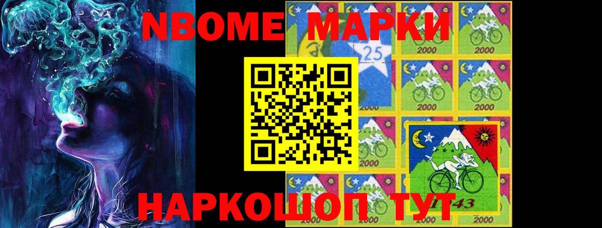 Миллерово  LSD-25 экстази ecstasy  ЛСД экстази кислота  Вход с VPN 