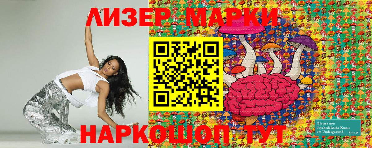 Наркотические марки 1,5мг  Марки NBOMe  Вход с VPN  Миллерово  Наркотические марки 1,5мг 