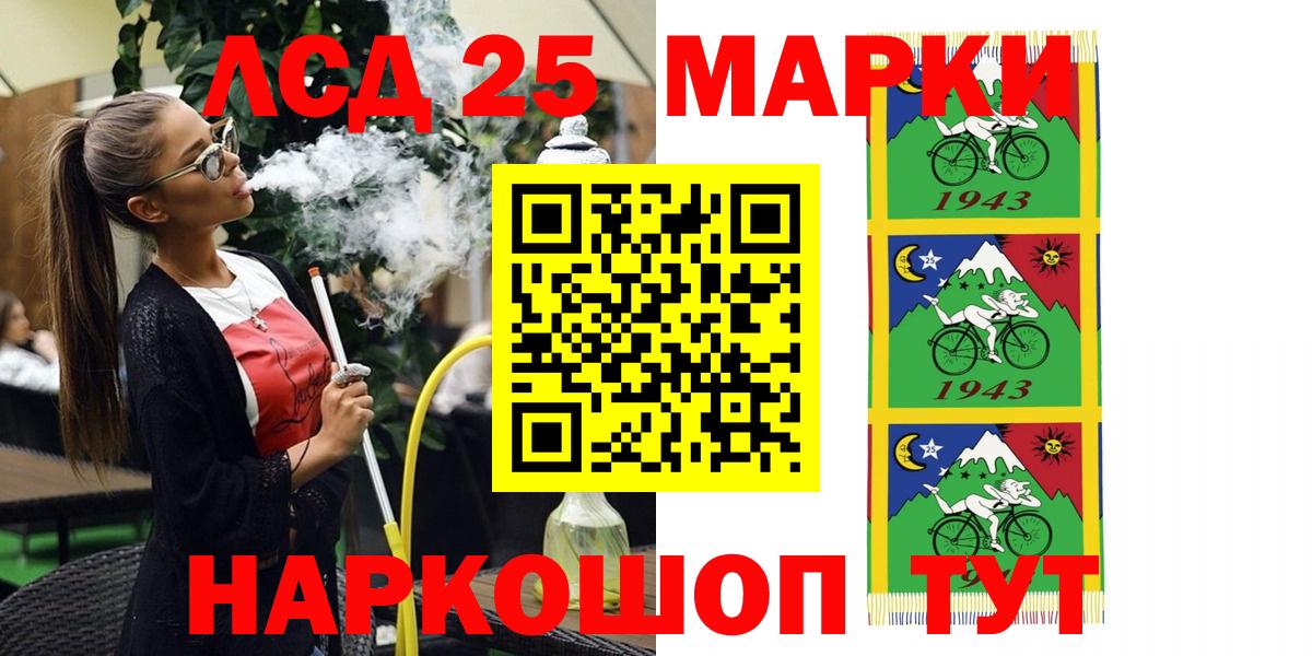 Марки N-bome 1,8мг Миллерово