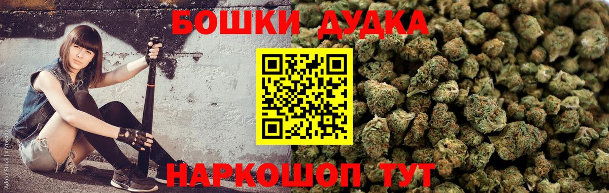 Марихуана LSD WEED Миллерово