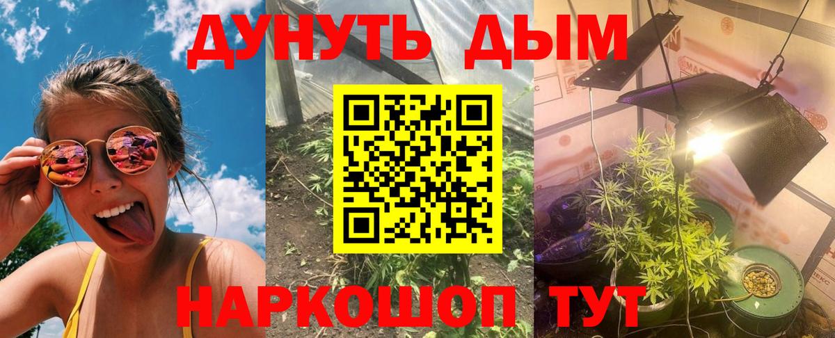 Меф кристаллы  ГАШ  МЕТАМФЕТАМИН  АМФ   Вход с VPN  Миллерово  Канабис 